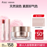 袋鼠妈妈准孕妇可用变色口红滋润唇膏羊初乳轻透焕肌素颜霜