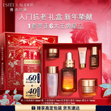 雅诗兰黛小棕瓶精华露30ml抗老修护紧致护肤品套装化妆品礼盒生日新年礼物