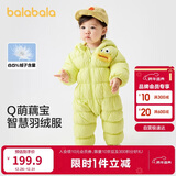 巴拉巴拉童装轻薄羽绒服婴儿外出连体衣冬装宝宝爬服儿童衣服男童女童萌趣