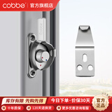 卡贝（cobbe）不锈钢月牙锁窗锁扣铝合金门窗不锈钢老式推拉平移门塑钢窗户锁 左装配长钩*4个 + 硅胶保护套