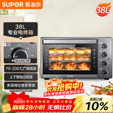 苏泊尔（SUPOR）家用多功能电烤箱 38L大容量 专业烘焙烤炉上下独立控温发酵多层烤位 K38FK613
