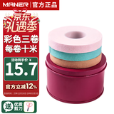 曼尔乐器古筝胶布琵琶胶带粘性好不掉胶透气强 古筝配件 3卷装每卷10米