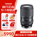 腾龙（Tamron）A075S 25-200mm F/2.8-5.6 Di III VXD G2二代大光圈标准变焦微单镜头风光人像（索尼全幅E口）