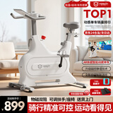 英尔健家用动感单车智能磁控静音运动减肥健身器材室内脚踏车健身单车 [旗舰max]速燃智能表/智能自发电/AR实景骑行/AI智训