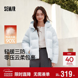森马（Semir）羽绒服女90绒可爱花苞帽2025冬休闲通勤三防厚外套109725113028