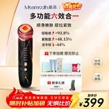 MESMOOTH慕苏美容仪家用脸部法令纹按摩洁面提拉嫩肤面部导入仪C1 大理石黑【礼物送女友】