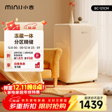 小吉（MINIJ）121L迷你复古小冰箱冷冻冷藏一体单门冰箱小型家用宿舍圣诞礼物节能低噪客厅电冰箱 奶酪白121L冷藏一体
