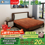 老编工山棕床垫 硬棕垫手工棕榈床垫子薄厚款单双人榻榻米折叠床垫定制 14cm总厚（山棕芯+炭离子外套） 1.8*2.0m