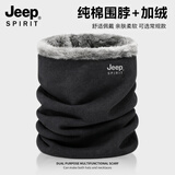 JEEP SPIRIT纯棉脖套男士冬季保暖护颈小围脖女士骑车户外防寒围巾防风面罩 黑色（加绒）纯棉直筒款 均码