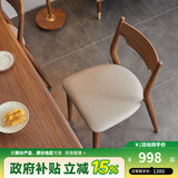 朴愫木作餐椅家用黑胡桃实木椅子现代简约餐桌椅餐厅靠背椅轻奢书桌椅 卡其色软包1把丨现货