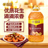 金鼎食用油 浓香花生油5L 物理压榨一级花生油 风味浓香