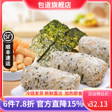 包道【量折】瑶柱海鲜糯米饭团冷冻速食卤肉红米饭团微波加热速食早餐 瑶柱海鲜饭团1kg/袋10个装