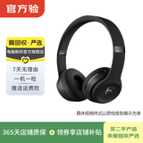 博士Bose/Beats无线耳机 蓝牙耳机 二手博士蓝牙耳机 颜色可参考质检报告 Beats Solo3 Wireless