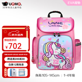UnMe台湾unme男女小学生一年级书包男1-3-6轻防水儿童双肩背送礼书包 1005粉色小马 1-4年级+腰扣