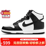耐克NIKE女子板鞋经典DUNK HIGH运动鞋DD1869-103黑/白38.5