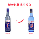 永丰牌 北京二锅头 纯粮8原浆 清香型白酒 42度 500ml*1 单瓶装