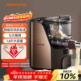 九阳（Joyoung）面条机大容量全自动多功能压面机 家用和面机 电动饺子皮机JYN-L12