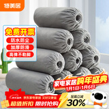 特美居一次性鞋套加厚耐磨防滑反复用无纺布防尘机房学生家用脚套100只