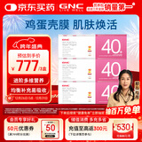 GNC健安喜女士40营养包3盒装90包复合维生素矿物质鱼油钙VB