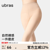 ubras虞书欣同款光腿神器防勾丝美肤袜打底裤袜丝袜500D踩脚款-白皙肤L