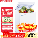 奥克斯小冰柜家用省电保鲜冷冻冰柜 商用节能迷你小型卧式冷柜 储母乳柜冰箱 【国补】128升级减霜款|可囤60斤肉 28L