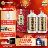 小糊涂仙（普仙）浓香型白酒 38度 250ml*2瓶 双瓶装(内含礼品袋) 送礼