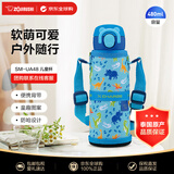 象印（ZO JIRUSHI）儿童保温保冷杯真空不锈钢弹盖水杯带杯套480ml恐龙蓝 SM-UA48AJ