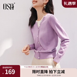 欧莎（OSA）落日橘假两件短款针织衫内搭打底毛衣女上衣2025年秋新款可外穿 紫色 XL