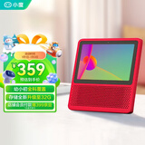 小度智能屏1S 触屏音箱 蓝牙音响 语音控制 视频通话 老人小孩陪伴礼物 早教机故事机  红 京东小家