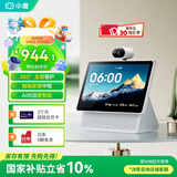 小度智能屏 X10 Ultra 文心大模型AI智能音箱音响 10.1英寸大屏  360度全景摄像头 视频通话 家庭礼物
