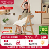 爱果乐（IGROW）儿童学习椅可升降进口实木座椅宝宝小学生椅写字椅儿童餐椅成长椅 甄橡椅（进口橡胶木+科技布）蓝