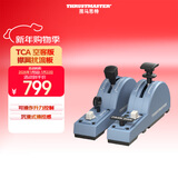 图马思特（THRUSTMASTER）飞行摇杆襟翼扰流板TCA空客版飞行模拟器兼容PC