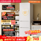 康佳210升三门小型家用电冰箱三开门三温区中门软冷冻 节能省电低噪超薄 两天仅约一度电BCD-210GB3S