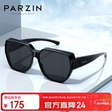 帕森（PARZIN）【可套近视眼镜】偏光太阳镜男女通用轻盈防晒驾驶墨镜PZ12107