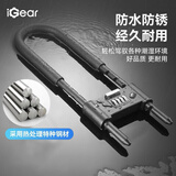 iGearU型锁密码锁挂锁玻璃门防水防锈u形锁门锁家用420MM锁JU-101-400