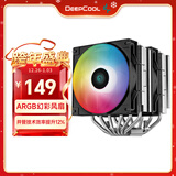 九州风神（DEEPCOOL）CPU散热器大霜塔V5ARGB附带硅脂风冷6热管散热器电脑配件包含发光散热风扇AG620ARGB