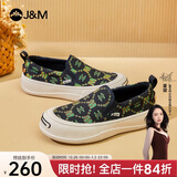 快乐玛丽J&M 单鞋女士乐福鞋开口笑女鞋透气一脚蹬厚底松糕鞋布鞋女百搭懒人原创设计休闲鞋 黑色 39 