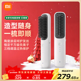 米家无线直发梳 小米迷你便携美发造型梳负离子护发直发棒直发梳 送女友跨年元旦礼物出行必备炫彩白