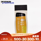 迪卡侬（DECATHLON）游泳运动二合一去氯清新舒爽-洗发沐浴露250克-4639100