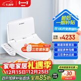 地尔（iDear）水疗通便清肠智能马桶盖冲洗多功能加热烘干电动坐便盖U型盖板 大水量洗得舒适
