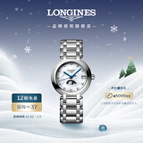 浪琴（LONGINES）瑞士手表 心月系列 月相石英钢带女表L81154876