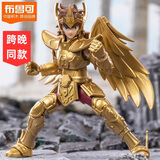 布鲁可积木人圣斗士星矢群星版01单个 潮玩模型生日礼物