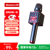 纽曼MC29轻享版 无线话筒音响一体麦克风自带声卡 蓝牙K歌神器小蜜蜂扩音器教师专用喇叭教学导游演讲