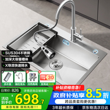 华帝（VATTI）304不锈钢水槽大单槽厨房洗菜盆一体盆家用洗菜池水池盆 S3系列