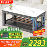 焱魔方电热取暖桌前十名语音三升降电暖桌电炉长方形烤火桌家用多功能电炉茶几烤火炉电暖炉电动烤火茶几 Z8-1.38米电磁炉 语音三升降+移动+上下发热 送保暖罩+全国联保+送货上楼