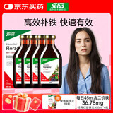 FLORADIXSalusFloradix德国莎露斯铁元补铁剂女备孕孕妇缺铁补维生素b族 德国经典铁元口服液红版赠红版铁元片 500ml*4瓶 *