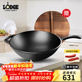 LODGE【美国进口】厨房好物铸铁炒锅无涂层不易粘锅传统中式炒菜锅大铁 31cm-单柄炒锅