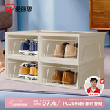 爱丽思（IRIS）大号前开式透明鞋柜收纳盒环保塑料鞋盒防尘防潮鞋架 4个装