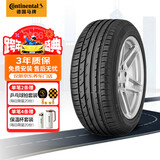 马牌（Continental）轮胎/防爆胎 225/55R17 97Y CPC2 SSR 适配华晨宝马525Li/520Li