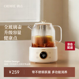 OIDIRE（偶点）全玻璃养生壶 花茶壶无胶水煮茶壶 煮茶器办公室恒温养生壶烧水壶电热水壶炖煮智能保温 1.5L ODI-HC15花茶养生壶【带滤网】